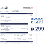 What To Include In Your Lease Renewal Document 