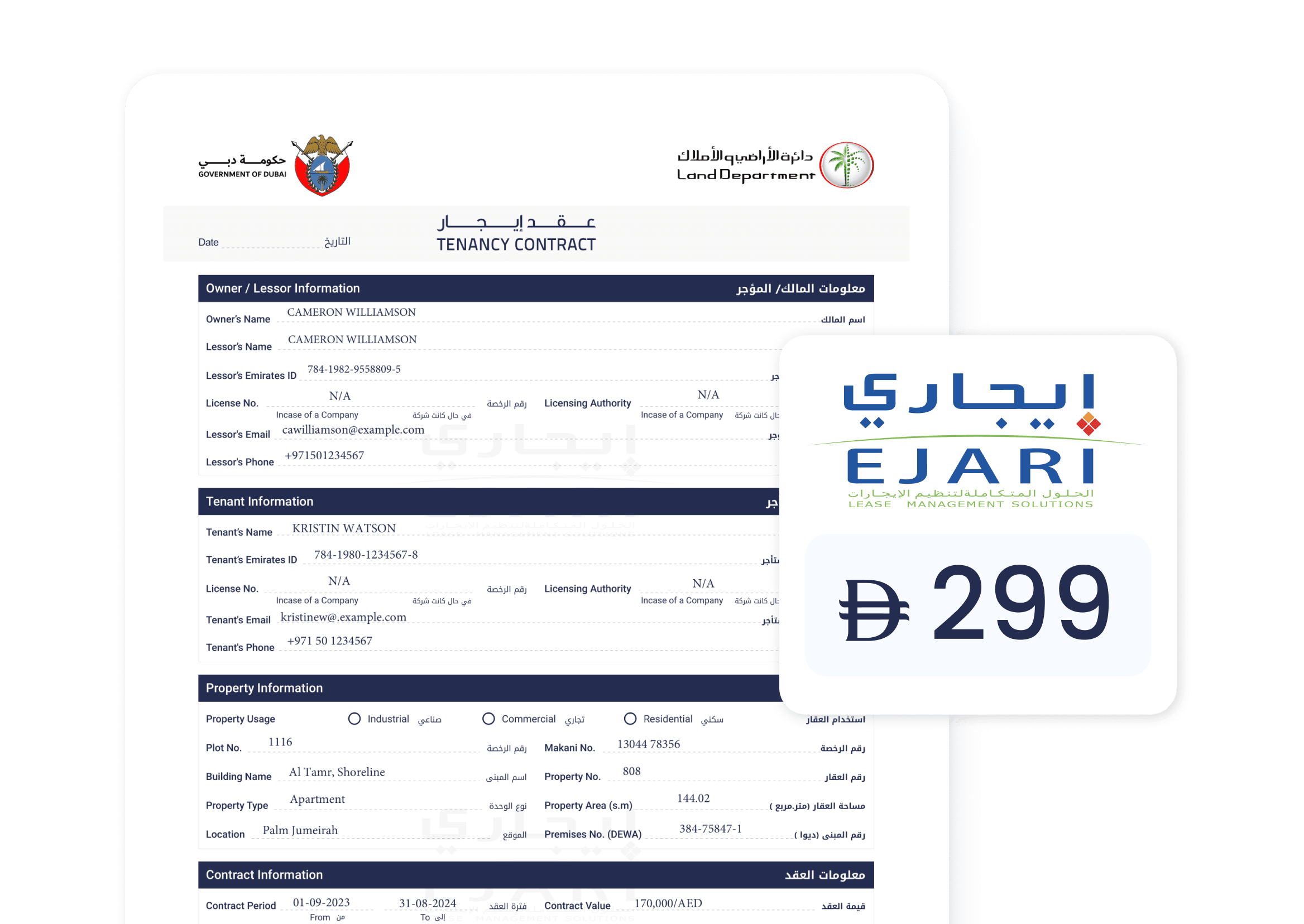 What To Include In Your Lease Renewal Document 